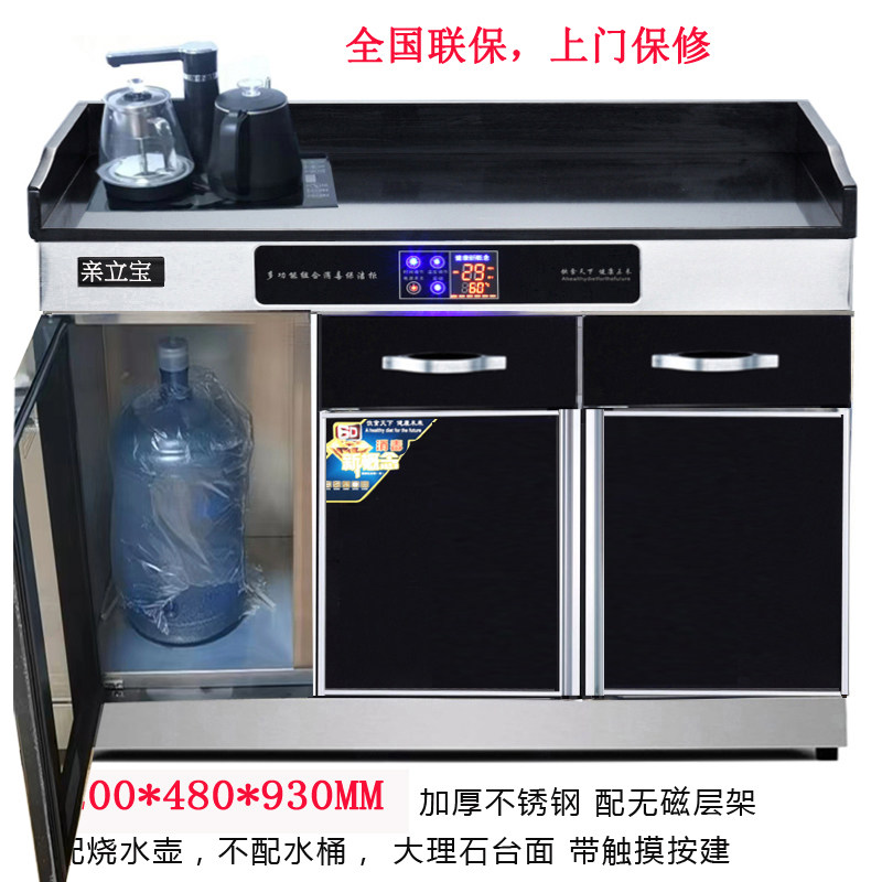 亲和门消毒碗柜茶壶电磁炉茶水消毒柜商用酒店包厢配餐柜