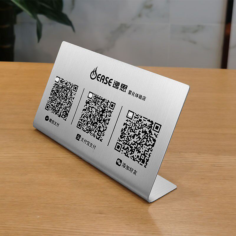 二维码支付收钱码牌收银牌收付款牌收款码摆台定制创意展示牌立牌
