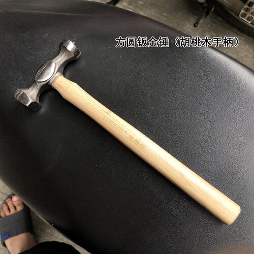 钣金锤子装砂板锤铁榔头衬铁凹面修复工具修理锤