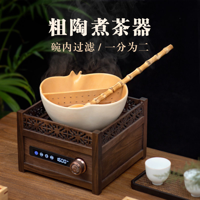 古法粗陶煮茶器合璧煮泡碗围炉煮茶茶电陶炉煮茶壶罐罐茶具