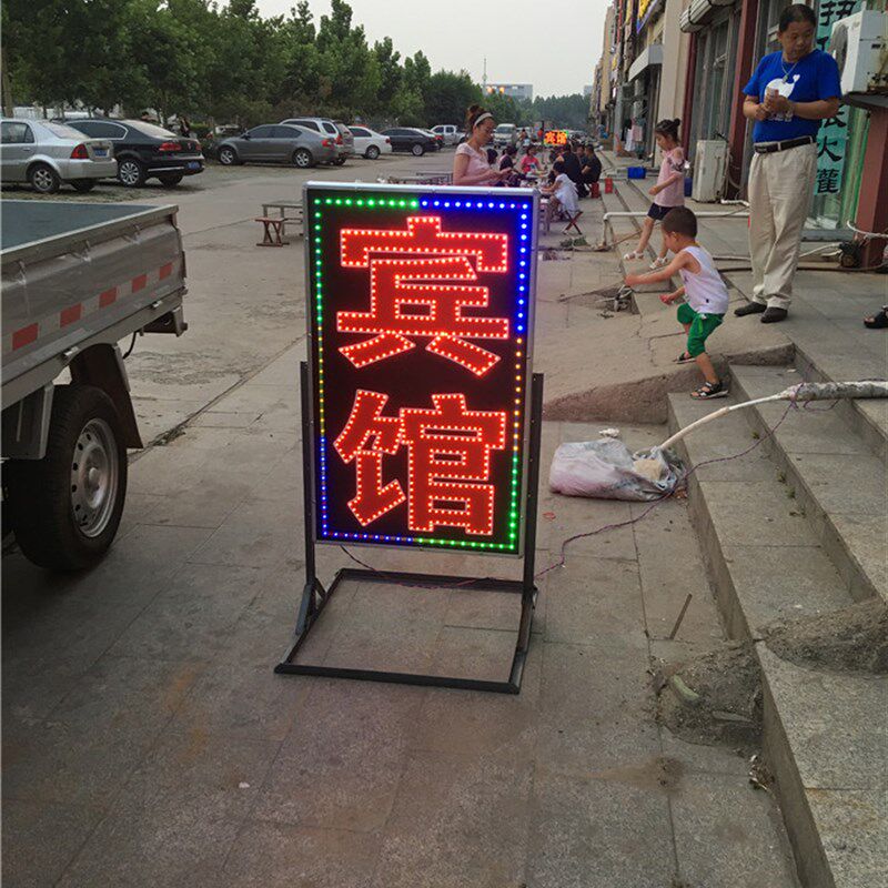 LED电子灯箱闪光灯箱防水住宿旅馆宾馆落地悬挂闪烁广告牌