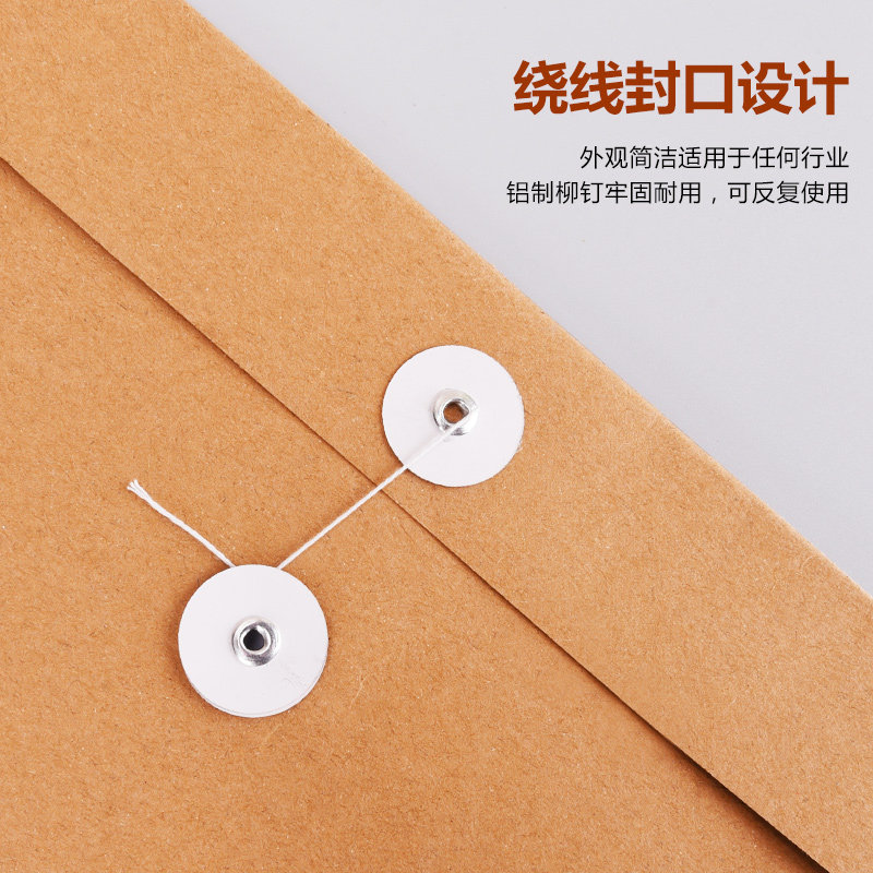 个牛皮纸档案袋加厚纸质公文书投标文件袋办公用品