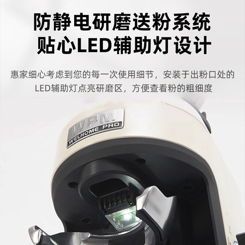 惠家ZDN咖啡磨豆机电动小型粉碎机家用磨粉机防飞粉商用研
