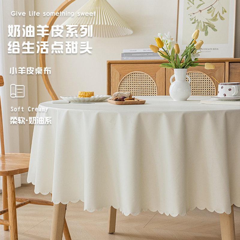 小羊皮桌布防水防油圆桌布免洗防烫酒店餐桌布小圆桌台布