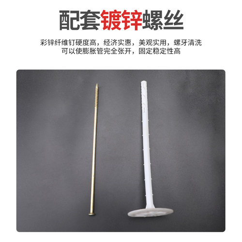 外墙保温钉挤塑板岩棉板泡沫板固定拉拔实验塑料膨胀锚固钉