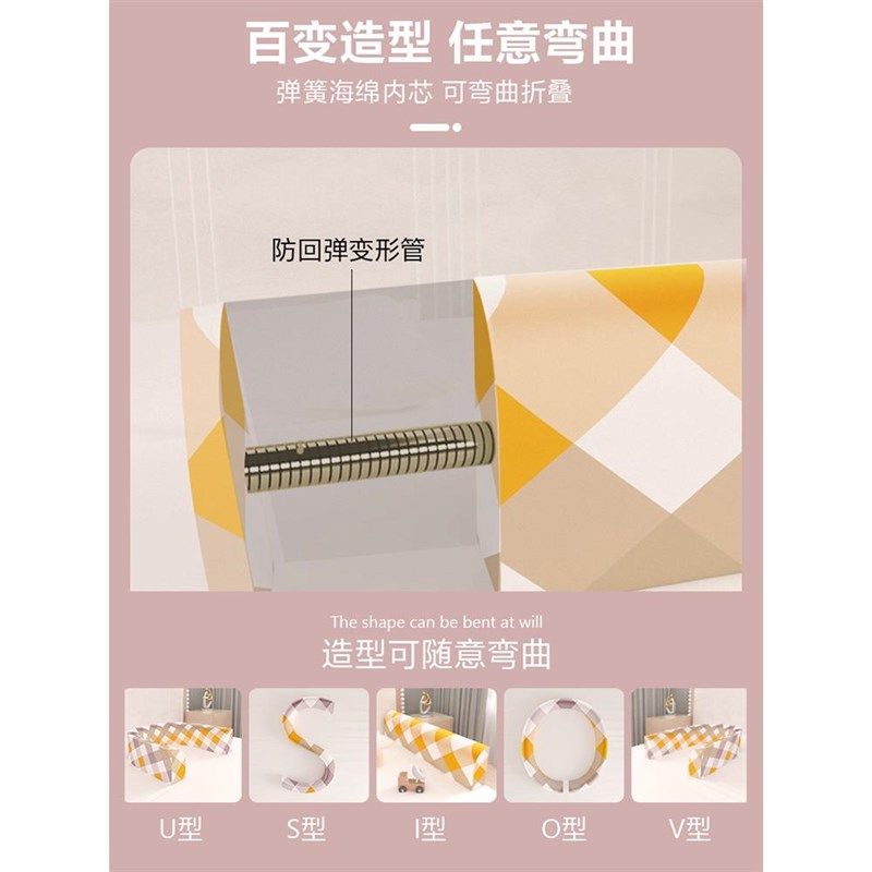 床围栏宝宝防护栏床上床边通用软包床挡板儿童床护栏软包通用