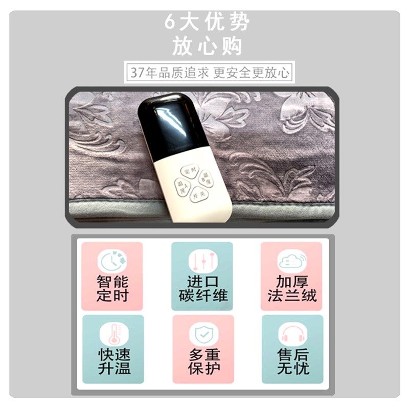 钢城智能型高档呢绒碳纤维电热毯单人人控三人水暖电热毯