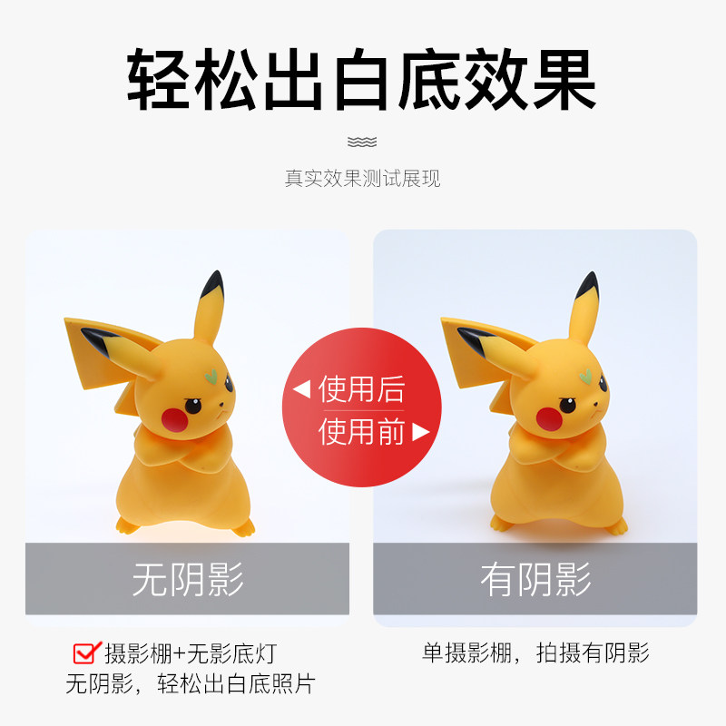 免抠图无影灯底灯摄影调光拍摄棚道具柔光箱尺寸拍照摄影器材白底