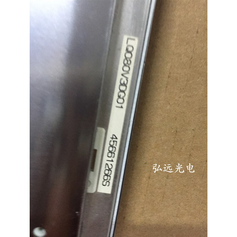 优质夏普8寸LQ080V3DG01 工控液晶屏,可配触摸屏 可另开增税发票