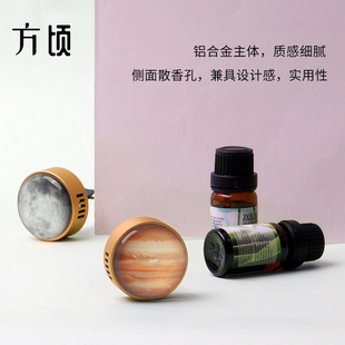方顷香氛扩香器车载香水装饰空瓶自加自装挥发瓶散香薰盒出风口