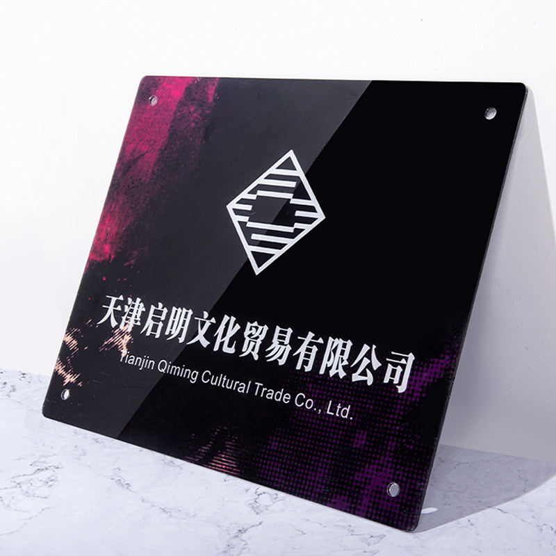 公司门牌形象墙loo招牌定制广告展示牌门头牌匾科室牌制作