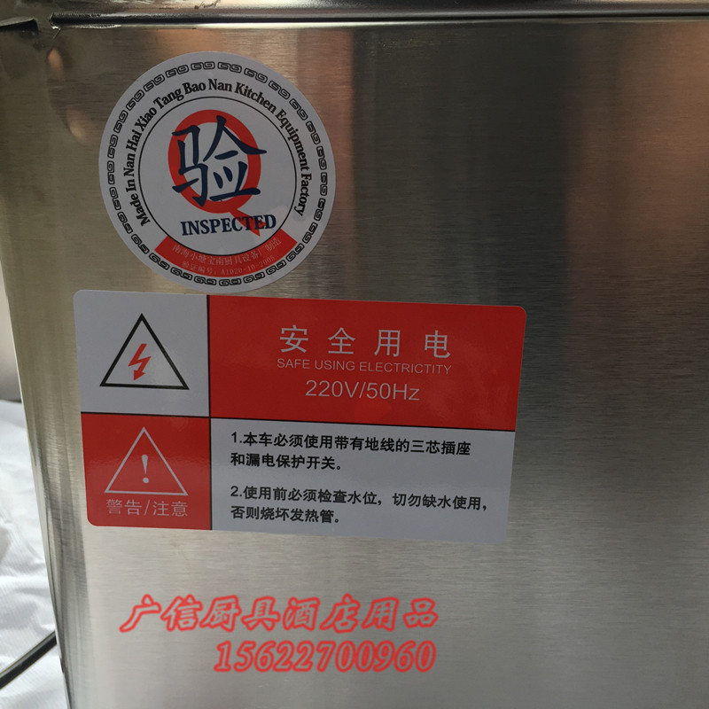 六盆商用电热汁水保温箱格暖汤池炉 台式熟食快餐牛杂恒温