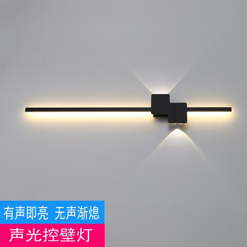 智能声控感应壁灯极简创意入户楼梯过道走廊阳台灯免布线充电壁灯