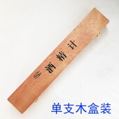 酒精比重计 酒度计 单只精密酒精计 高精度酒精含量测量仪表