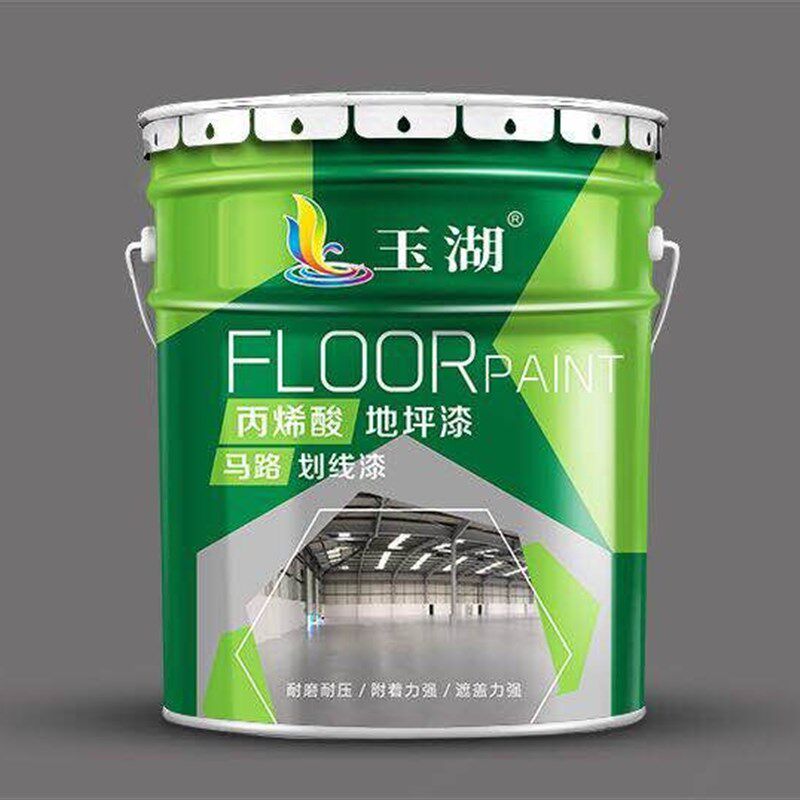 玉湖丙烯酸地坪漆马路划线漆 水泥地板漆标线漆车位停车场地面漆