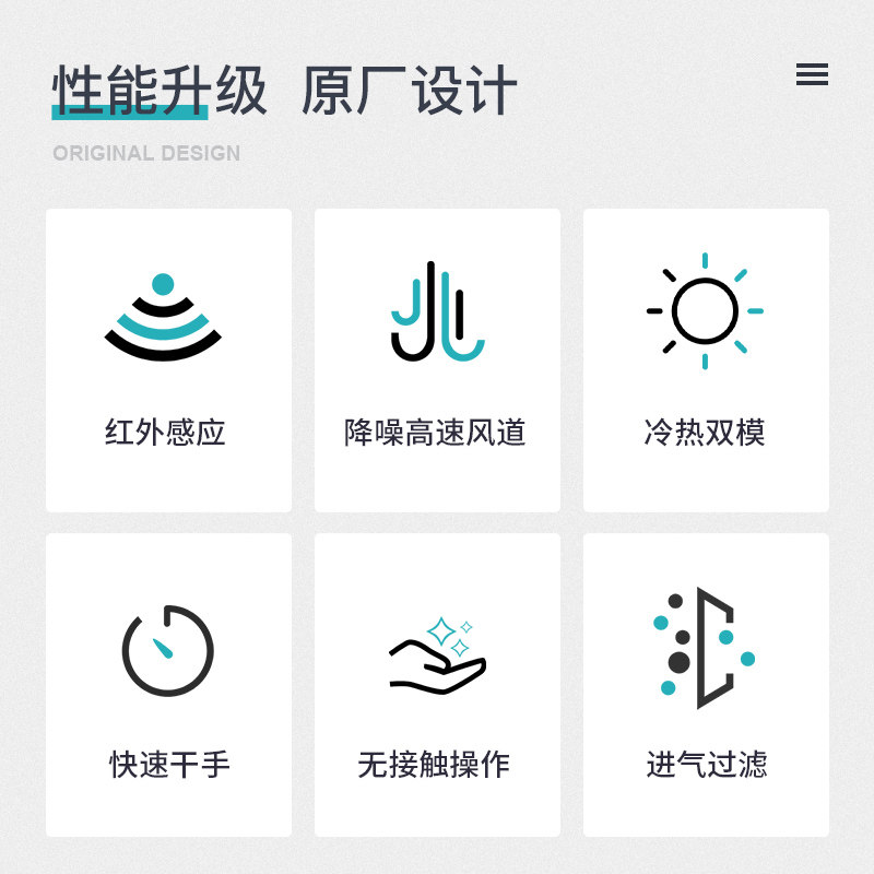 莫顿速干手器烘手器烘手全自动感应家用吹手快速干手