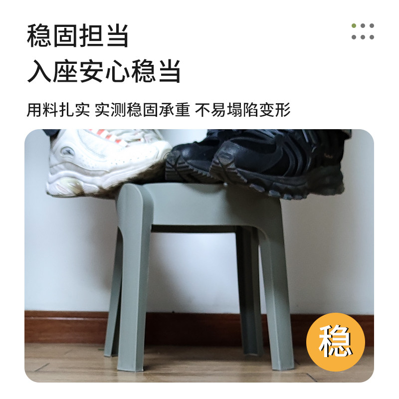 塑料加厚家用叠放板凳小孩椅子客厅风车凳沙发小矮凳