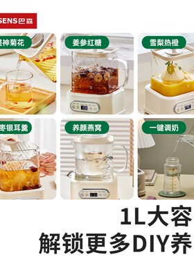 巴森全玻璃养生壶家用煮茶器小型办公室茶壶小方炖Dlu