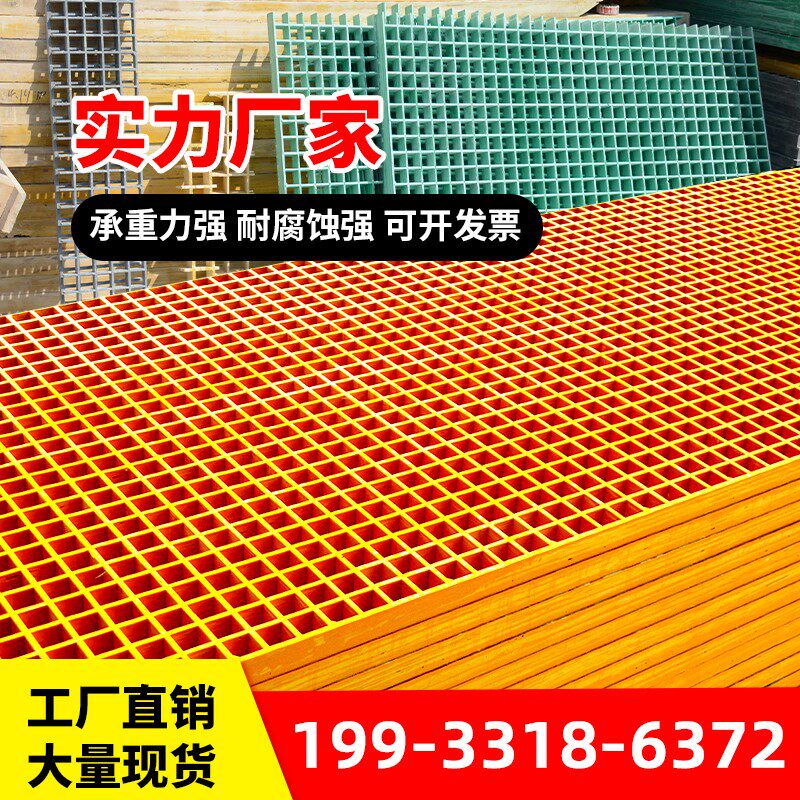 鸽子专用信鸽地网十字小孔地网格养殖鸽舍玻璃钢格栅板漏粪网格板