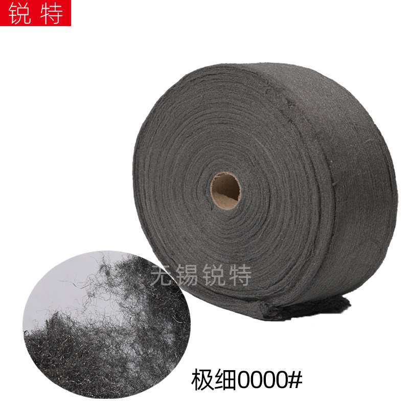 抛光棉钢丝绒工业钢丝棉红木家具金属玻璃洁抛光#