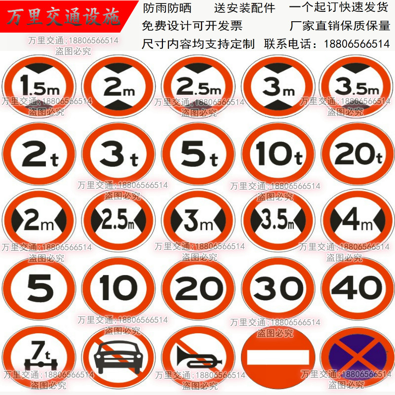 交通标识牌五公里限速标志牌全厂场区小区限速减速慢行指示圆牌铝