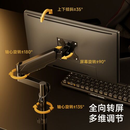 北弧倒装显示器支架屏电脑屏幕悬空宿舍书架吊装免打孔式增架