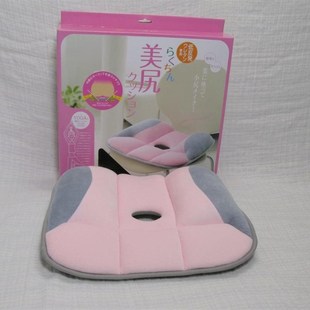 出口第四代美臀矫m姿坐垫办公室腰垫靠垫收臀美腿瘦屁股翘臀垫