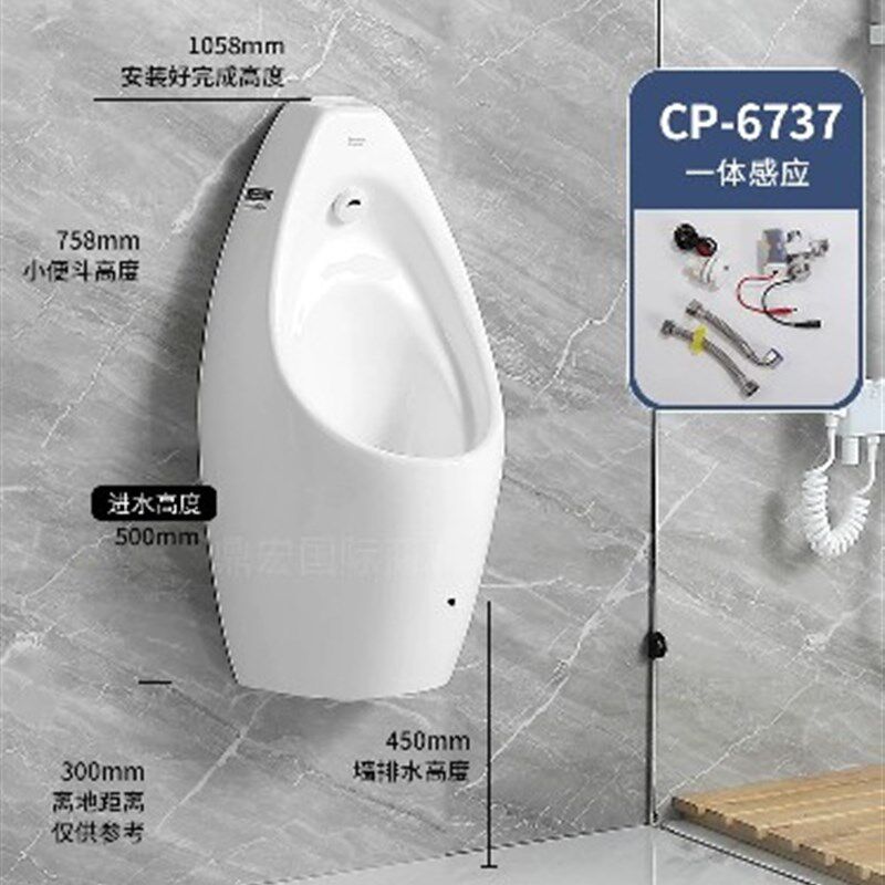 美标 自动感应小便器挂墙式落地式尿斗