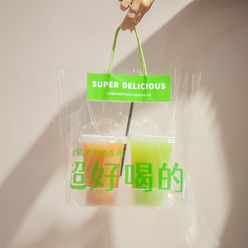 (九田家专拍)奶茶袋奶茶杯单杯咖啡奶茶打包袋子定制