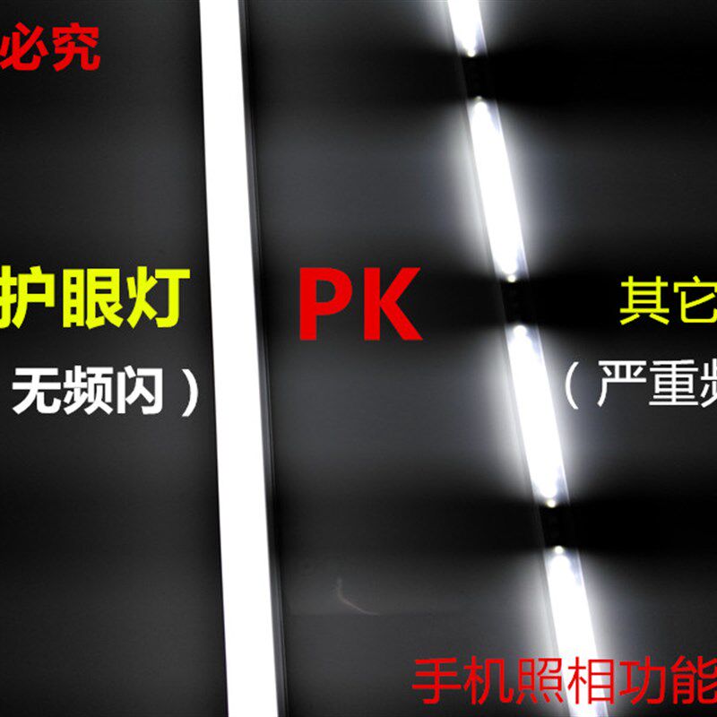 LD台灯宿舍电脑桌超亮灯管带关插电灯护眼小台灯ld节能日光灯