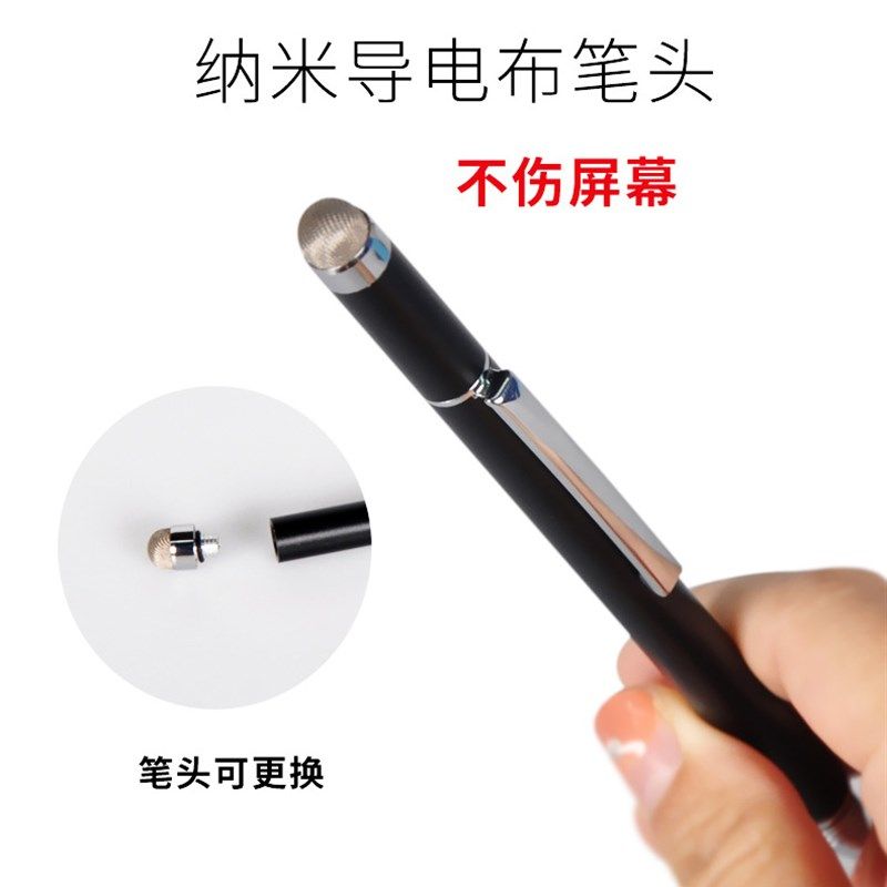 电容笔适用优学派Ui9家教手写笔Ui学习触控笔UUU平板触屏笔绘画笔