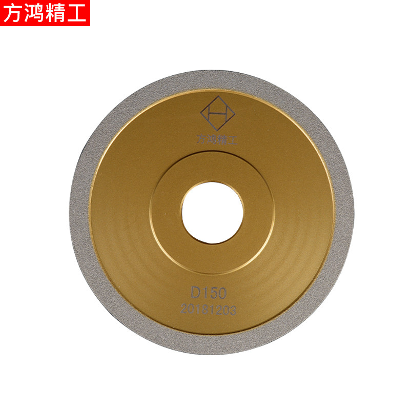 平型金刚石砂轮片精度耐磨钨钢万用磨刀机砂轮合金沙轮钨钢