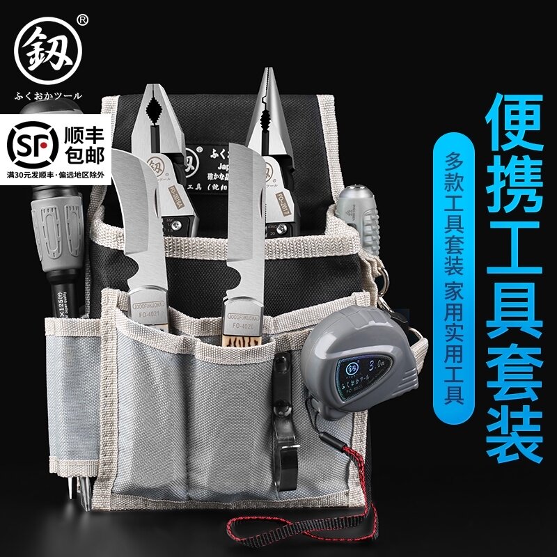 福冈五金工具装工具组钳子工具包电工装