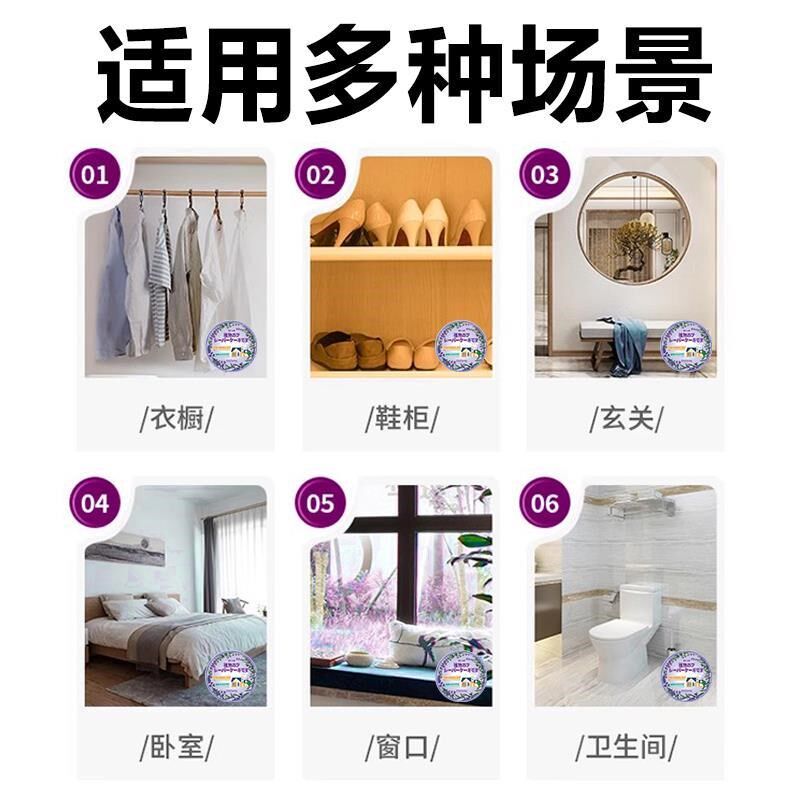 香樟脑丸球防潮除味驱虫防蟑螂无毒款衣橱蟑脑孕婴家用