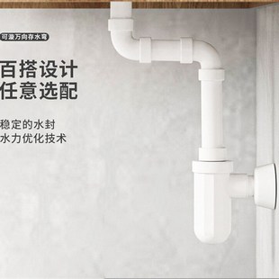 i吉博力瑞士面盆存水弯漩墙排地排台盆下水落水器