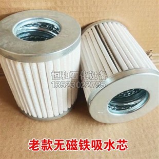 正星加油机吸水恒山DJ带磁铁防水过网