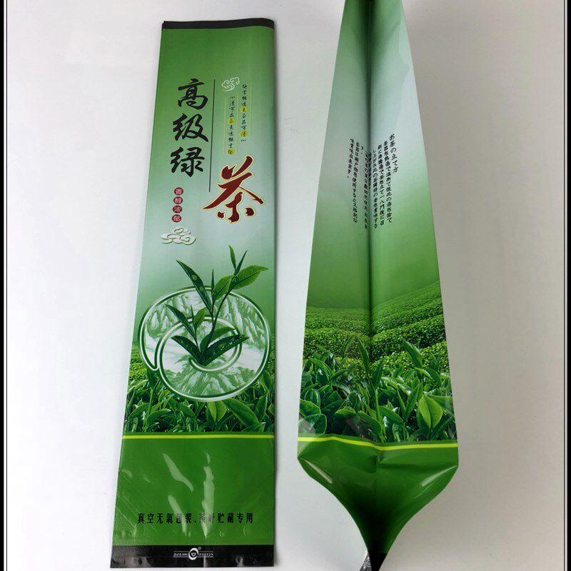 山茶绿茶真空袋一斤装密封袋包装袋封口袋抽真空袋子茶叶袋