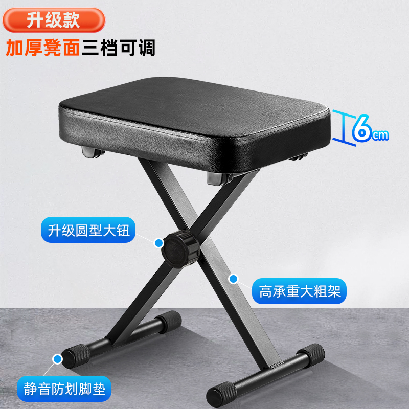 单人练琴凳摺叠儿童电子钢琴吉他椅可升降调节古筝实木大提琴凳子