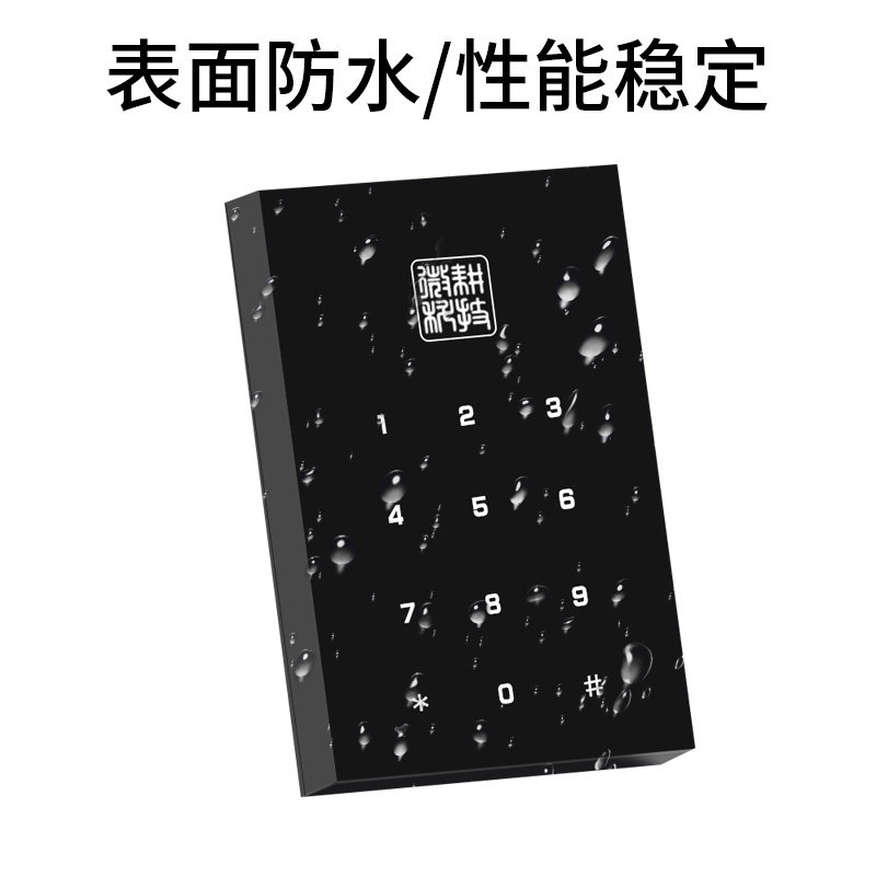 微耕门禁读头WGIDI密码刷卡频控制板读卡器WG门禁锁