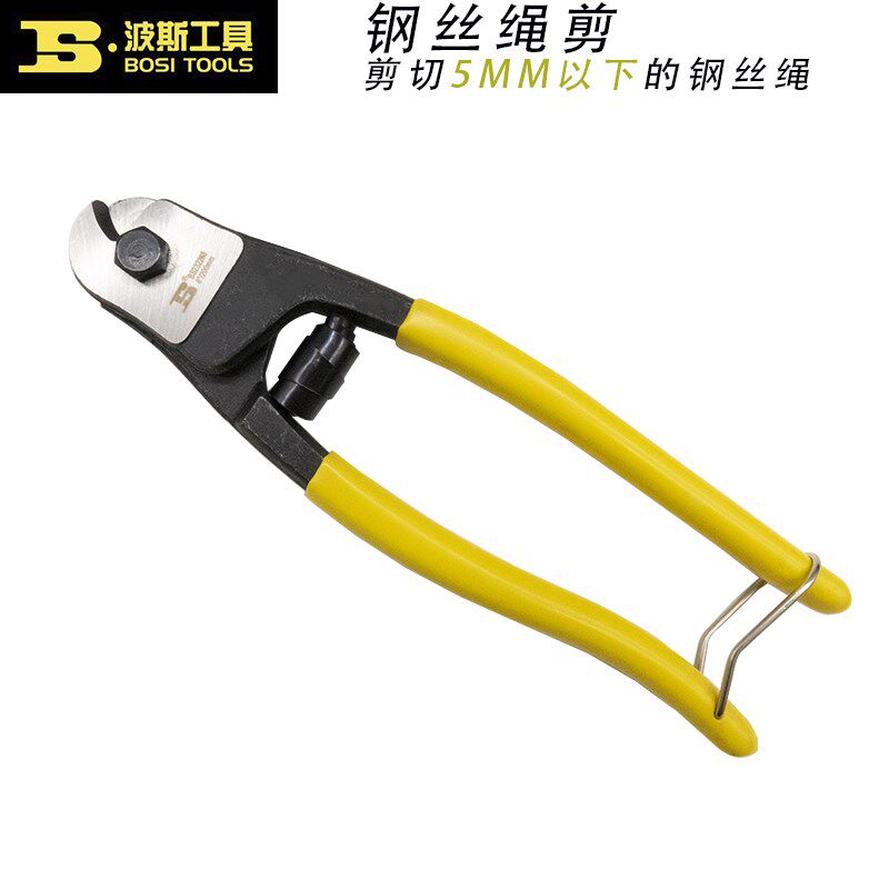 钢丝绳剪刀剪断钳强力钢丝绳剪子断线钳铅封剪晾衣绳剪铬钒钢