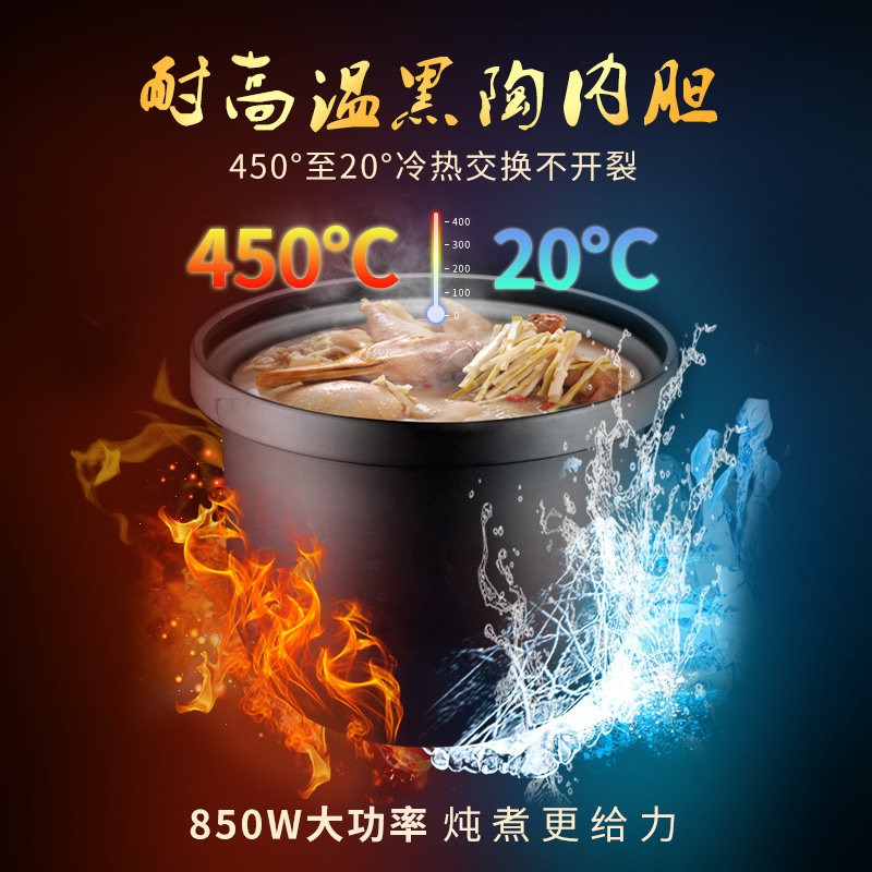 熬粥锅煲汤家用煮粥全自动插电预约电炖锅商用大容量超大电陶瓷锅