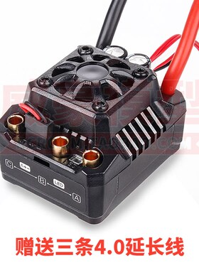 UDI优迪 O四驱大脚升级无刷电暴力装