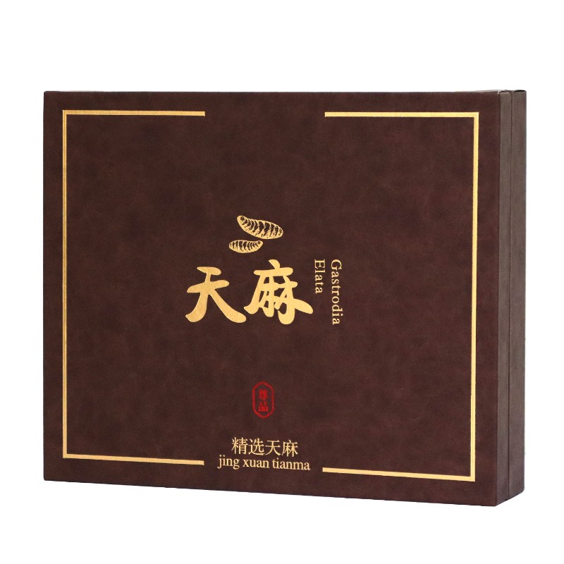 天麻包装盒礼品盒云南特产皮盒食品盒天麻片空盒子