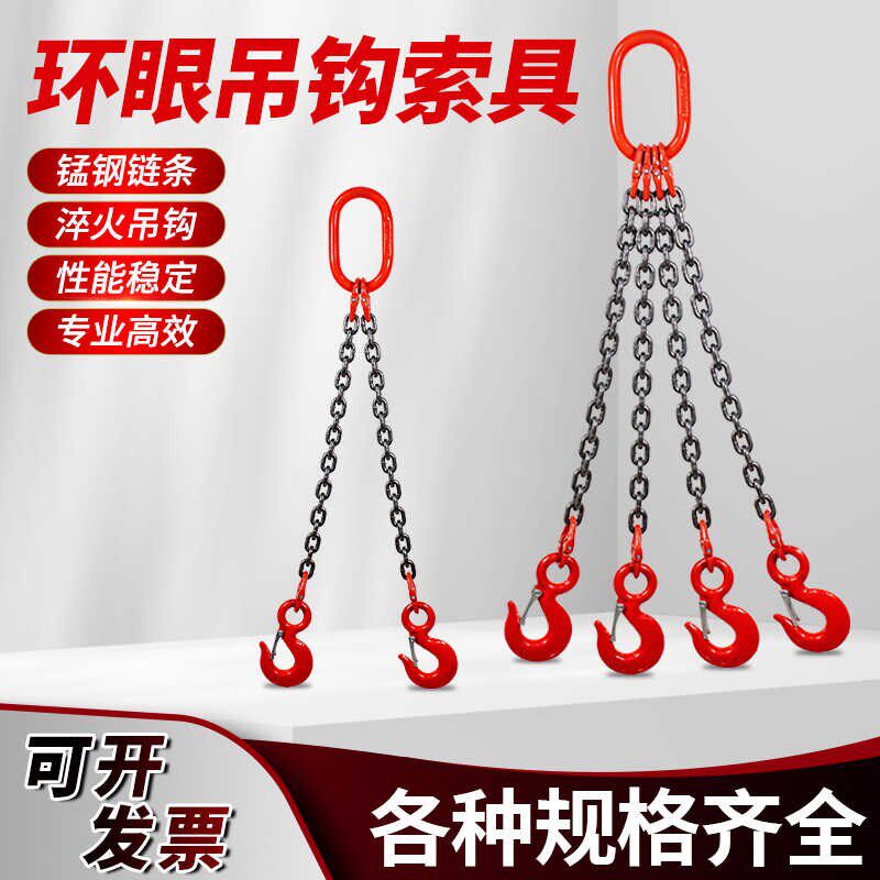 吊装工具挂钩钢管装卸钢筋吊具重索具行车吊车吊环吊钩
