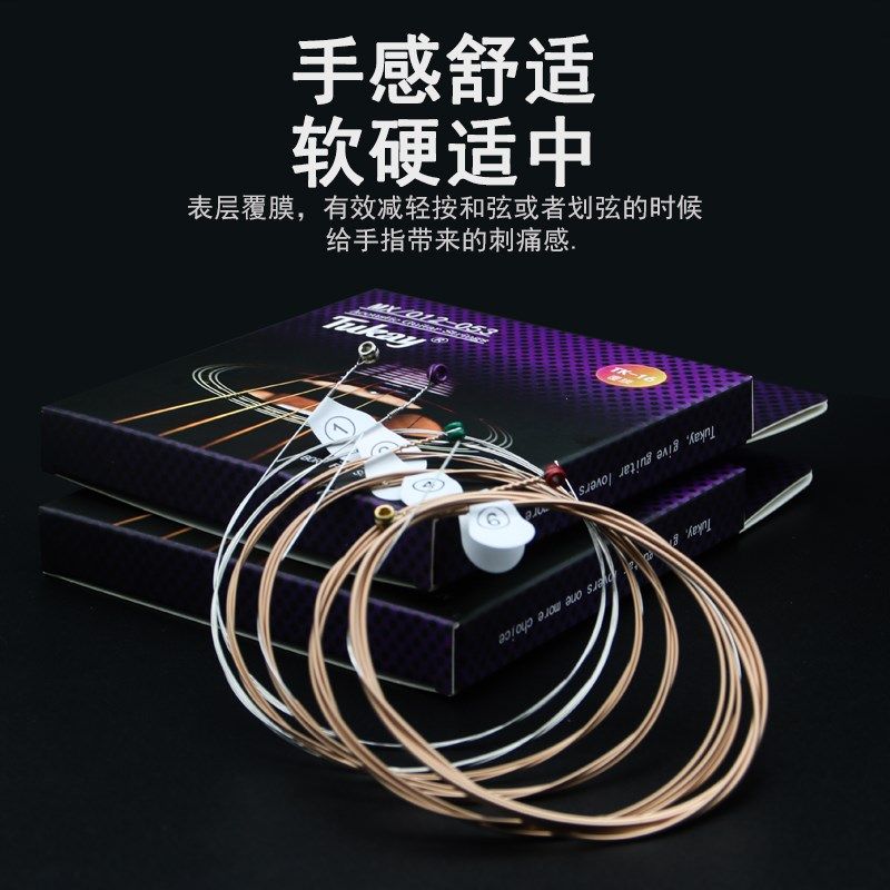 吉他琴弦民谣木吉他镀膜防锈弦线男女初学进阶全吉它弦吉他