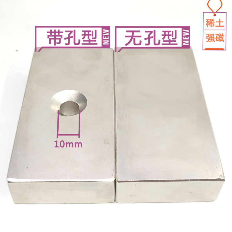 钕磁铁长方形强力磁铁吸铁石高强度强力大号超强磁钢大磁块