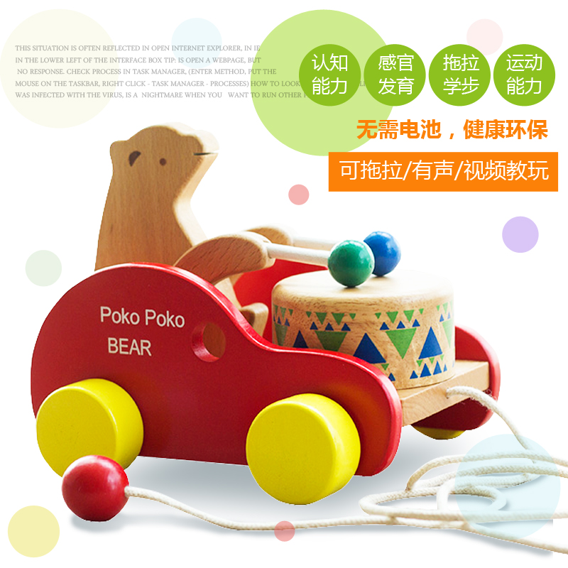 拖拉学步玩具男女宝宝早教打鼓汽车1-2-3岁儿童拉线木制推拉车