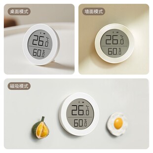 青萍温湿度计Lite高精度室内家用电子传感器温度表