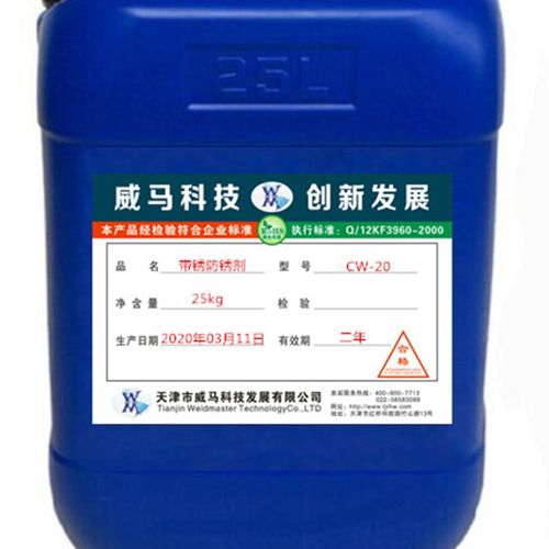 铁锈转化剂防锈漆免除锈自喷固带锈转化底漆金属水性油漆翻新钢铁