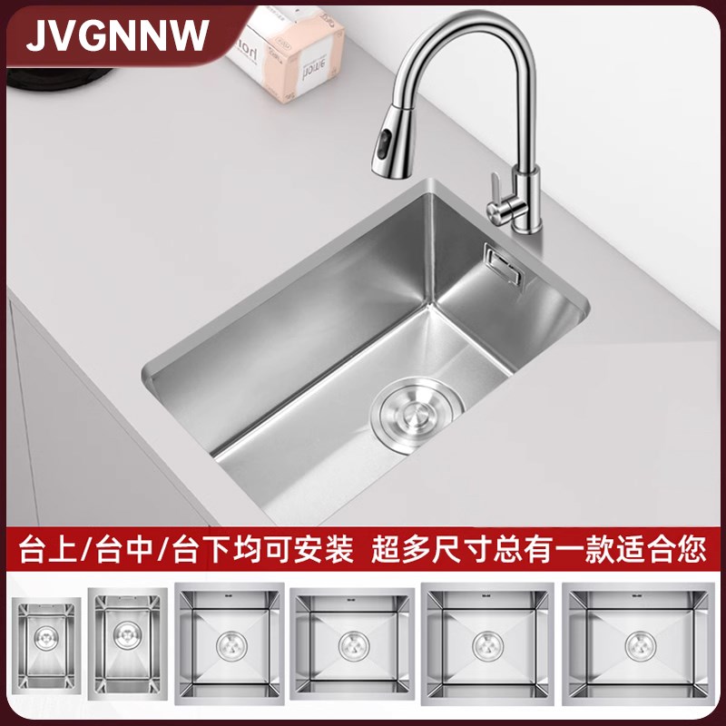 定制拉丝手工吧台洗手盆窄边单槽304不锈钢小尺寸嵌入式水槽台下